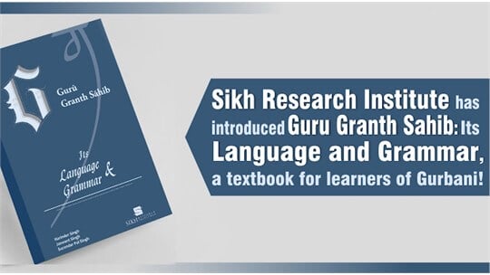 Guru-Granth-Sahib-Its-Language-Grammar.jpg